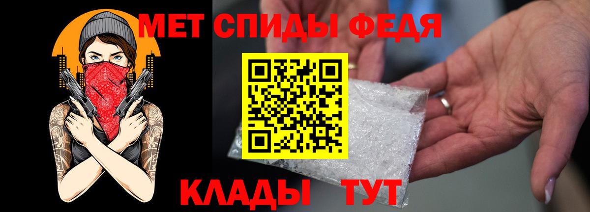 АМФЕТАМИН Розовый Дербент