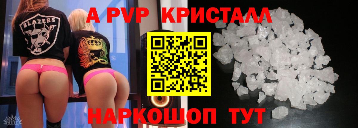 Alfa_PVP СК Дербент
