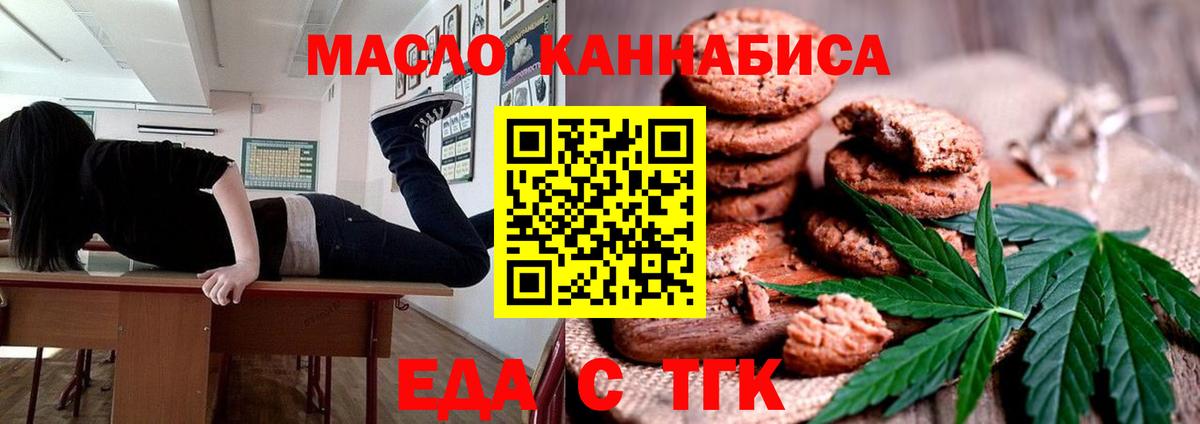 Дербент  Canna-Cookies марихуана  Вход с VPN 