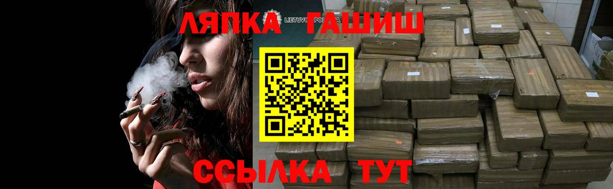 ГАШИШ Изолятор Дербент