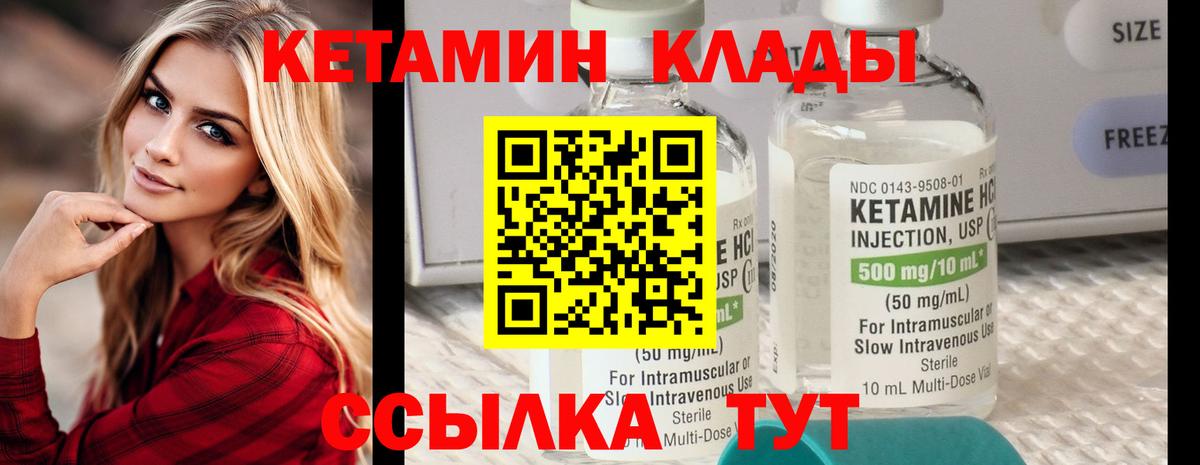 Гашиш  Марихуана  Дербент  LSD-25  Вход с VPN  Мефедрон кристаллы  Cocaine  КЕТАМИН  Сколько стоит 