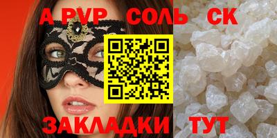 первитин Гусь-Хрустальный