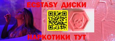 стаф Гусиноозёрск