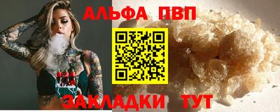 стаф Гусиноозёрск