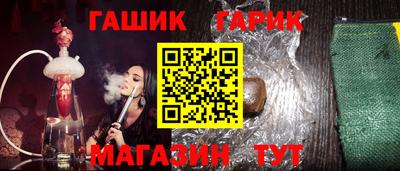 мет Гусев