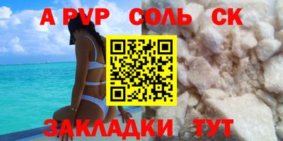 первитин Гусь-Хрустальный