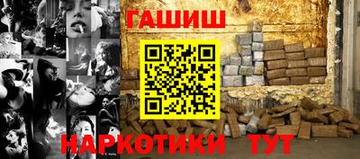 первитин Гусь-Хрустальный