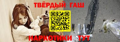 первитин Гусь-Хрустальный