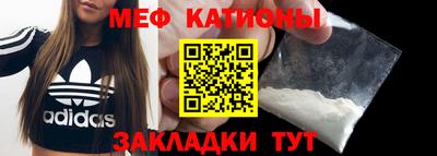 стаф Гусиноозёрск