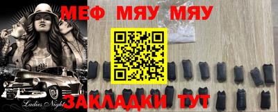 стаф Гусиноозёрск