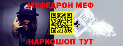 ALPHA PVP Котовск