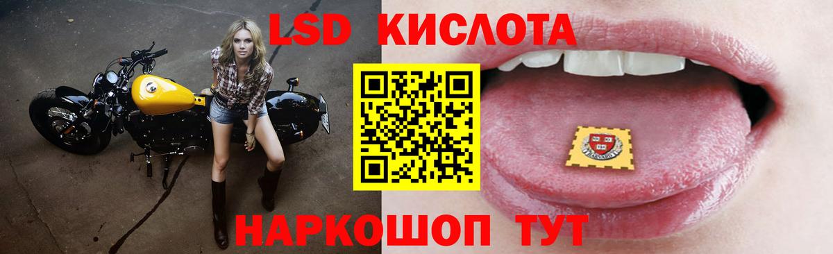 ЛСД экстази  LSD-25 экстази кислота  Дербент  Вход с VPN  Лсд 25 экстази ecstasy 
