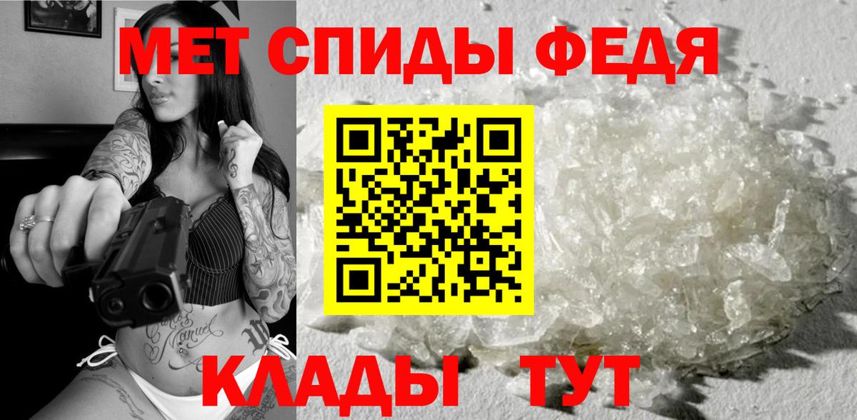 Первитин винт  Вход с VPN  Дербент 