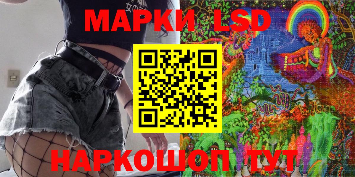 Марки 25I-NBOMe 1500мкг  Марки N-bome  Марки 25I-NBOMe 1500мкг  Дербент  купить наркотики сайты  Вход с VPN 