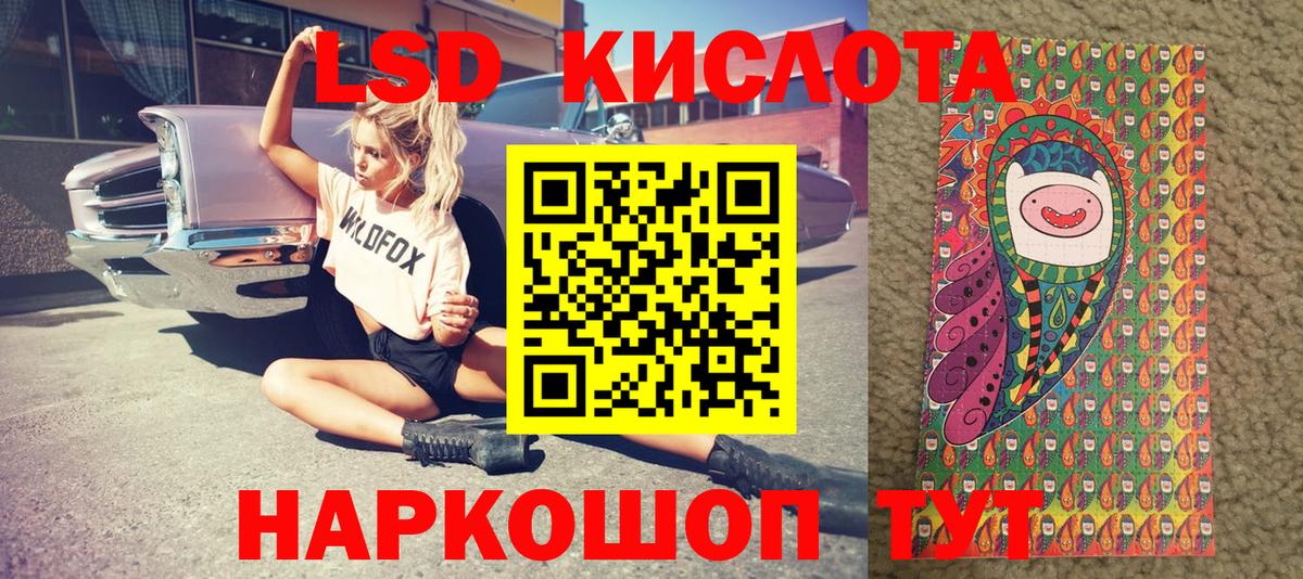 Марки NBOMe 1,5мг Дербент