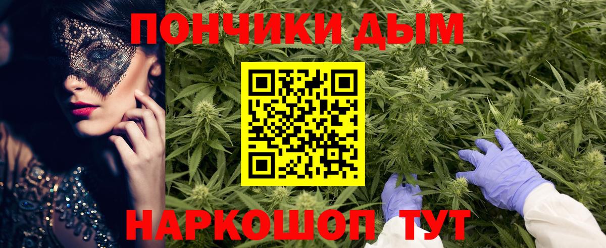 Марихуана тримм  МАРИХУАНА гибрид  Вход с VPN  Дербент  Конопля ГИДРОПОН 